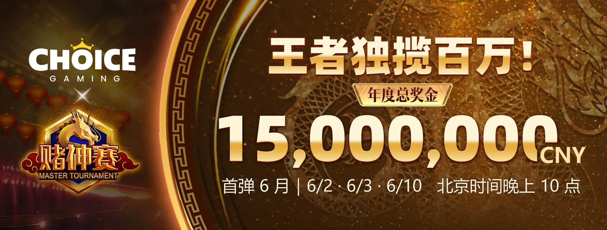 熊猫体育海报第三幅